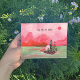 'You Are My Home' - Greeting Card